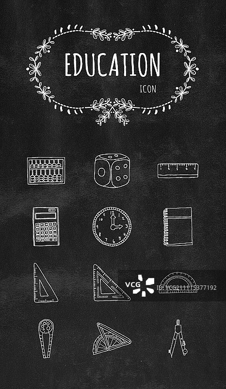 教育图标设置图片素材