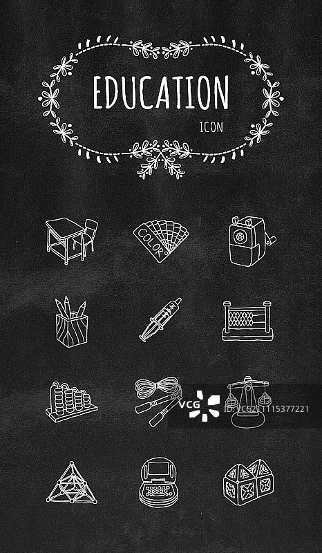 教育图标设置图片素材