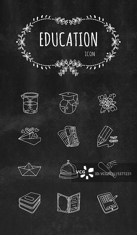 教育图标设置图片素材