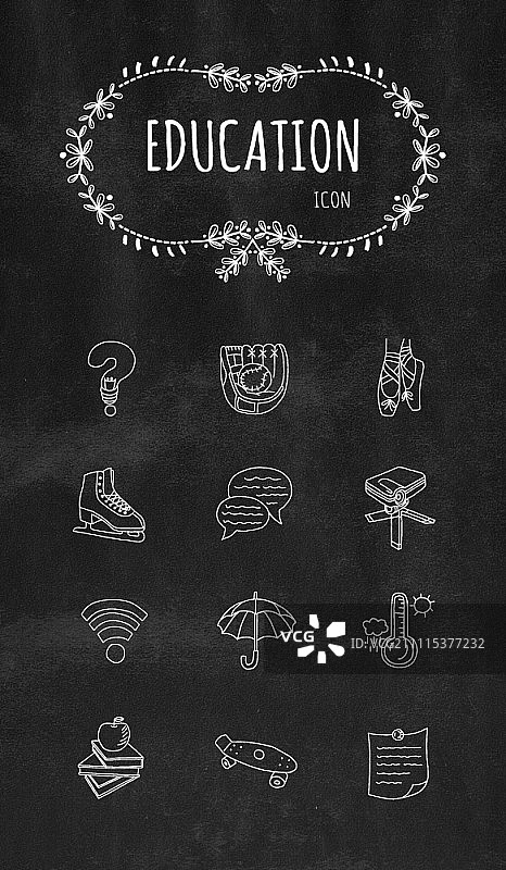 教育图标设置图片素材