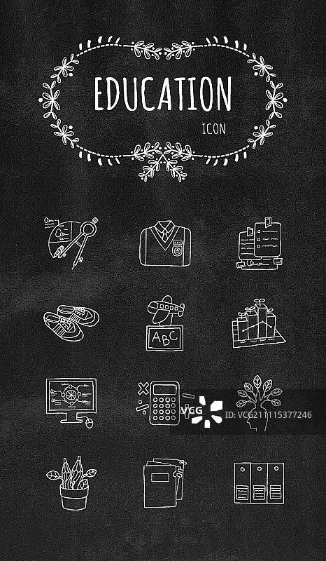 教育图标设置图片素材