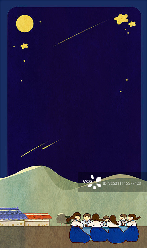 韩式传统游戏《强羌水越来》图片素材