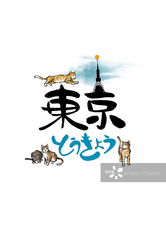 东京的日本书法图片素材