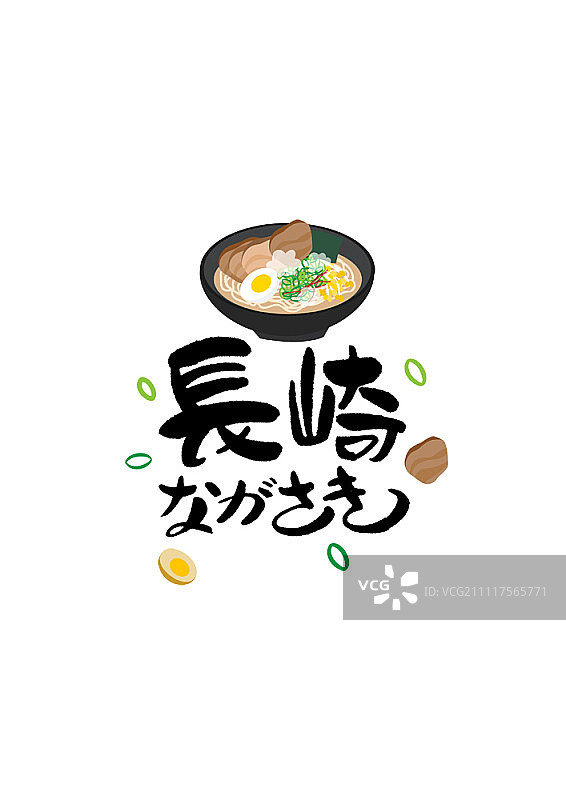 日本书法图片素材