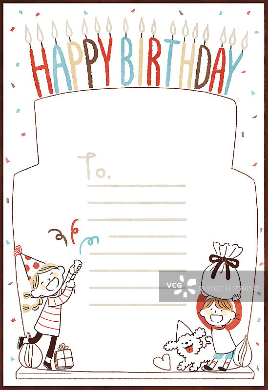 生日明信片边框图片素材