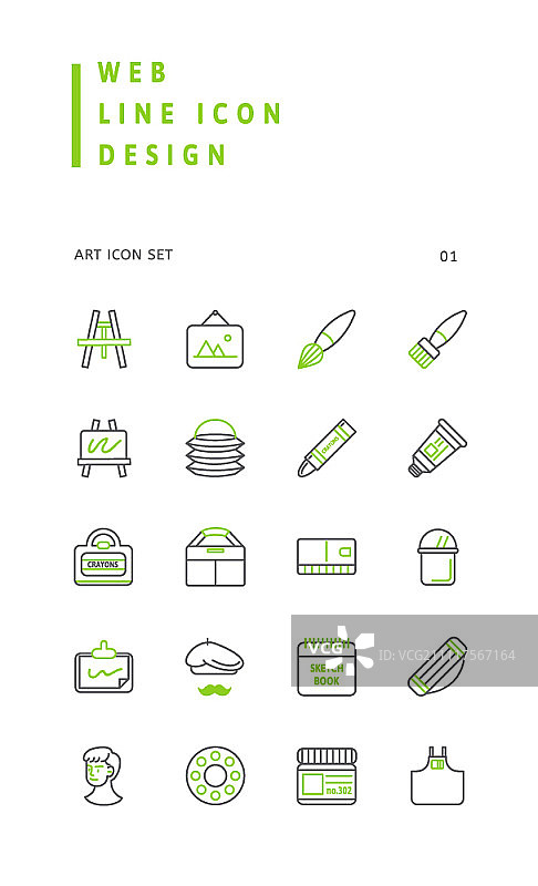 线性图标集图片素材