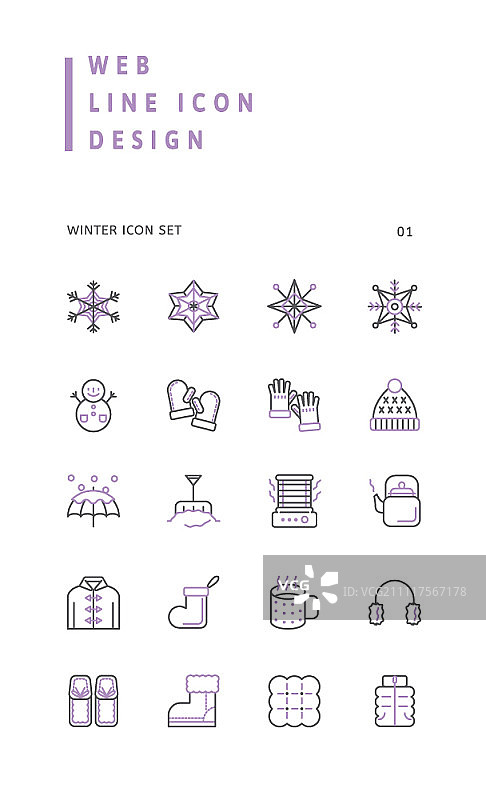 线性图标集图片素材