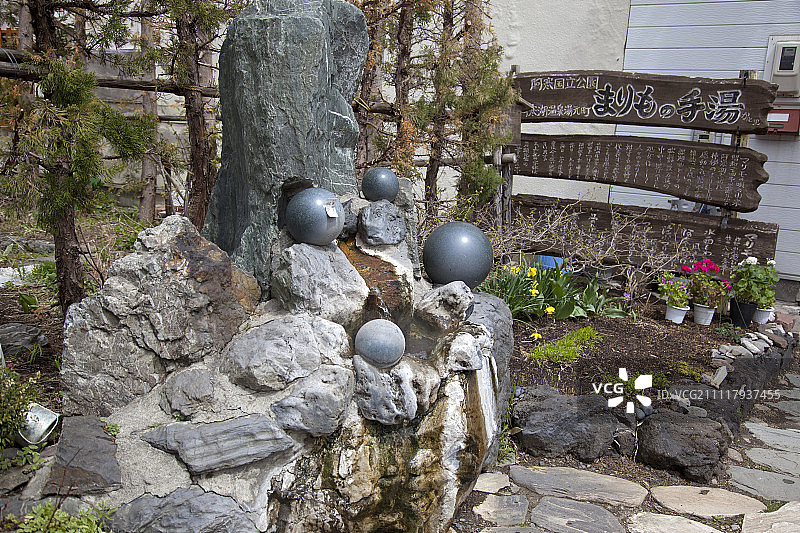 阿寒国立公园的温泉手浴，日本北海道图片素材