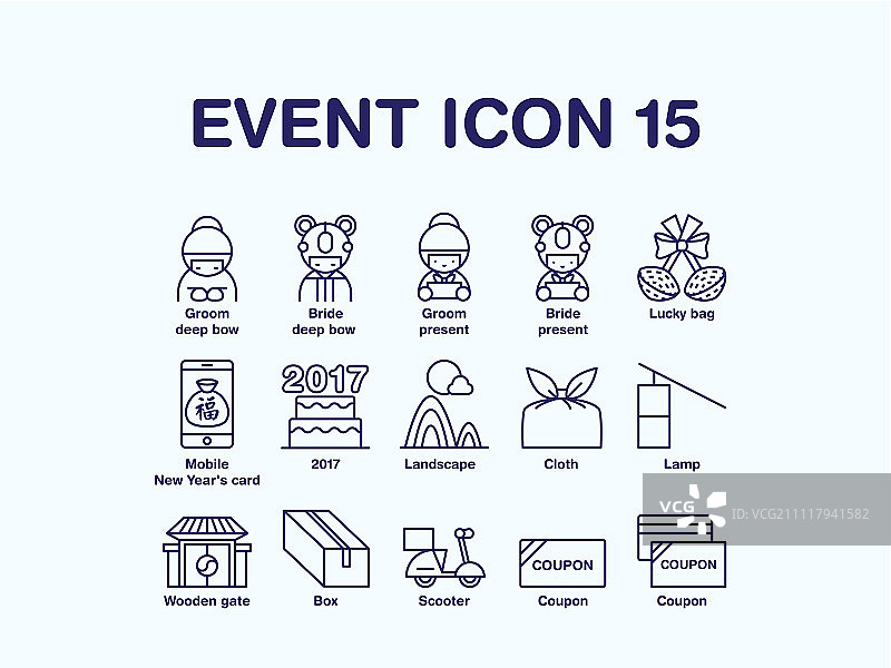 活动图标009图片素材