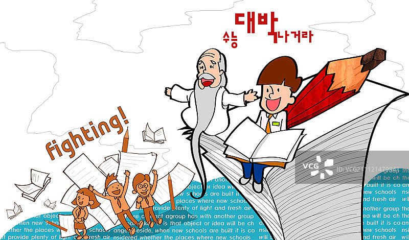 韩国高考插画图片素材