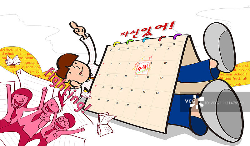 韩国高考插画图片素材