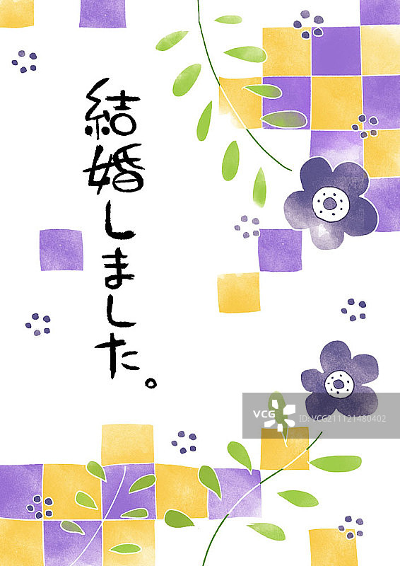 婚礼插画图片素材