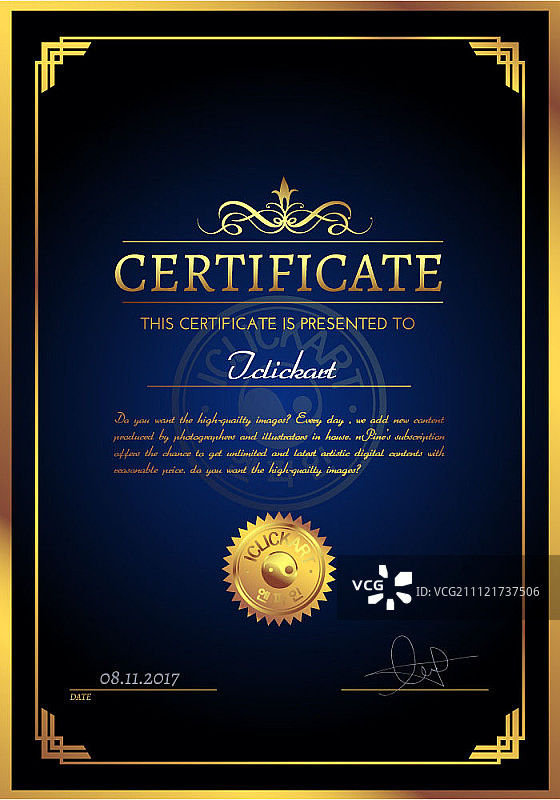 证书模板图片素材