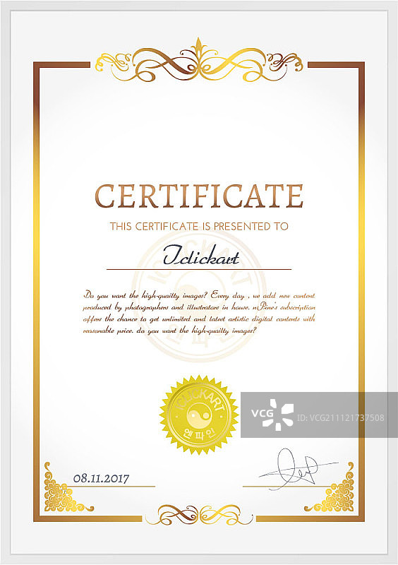 证书模板图片素材