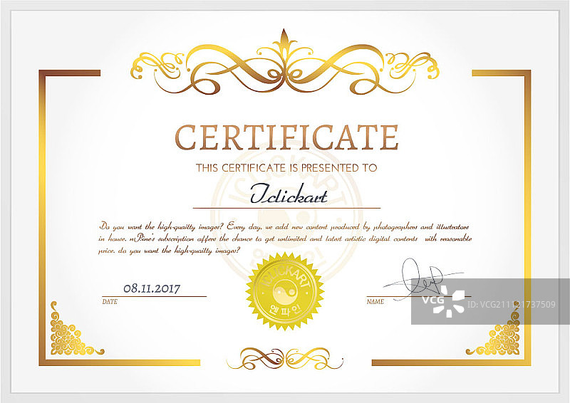 证书模板图片素材