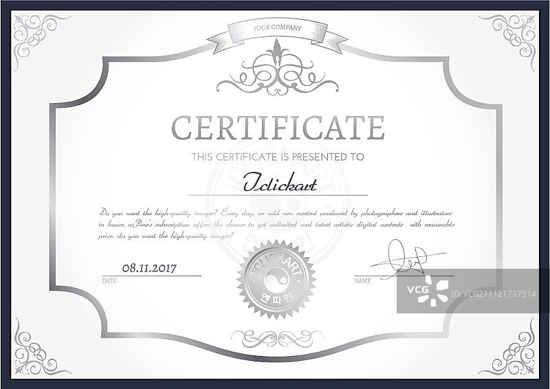 证书模板图片素材