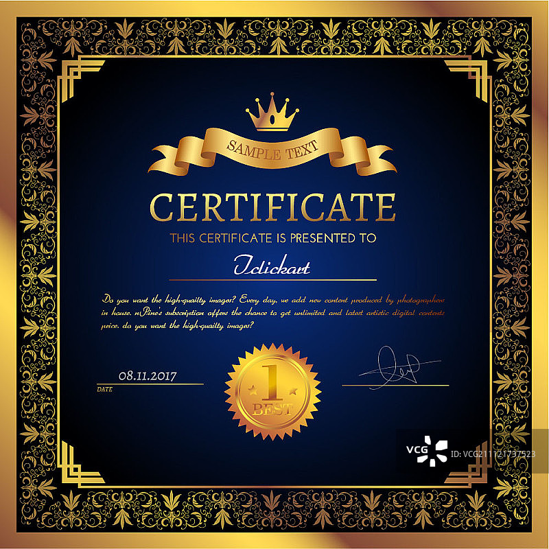 证书模板图片素材