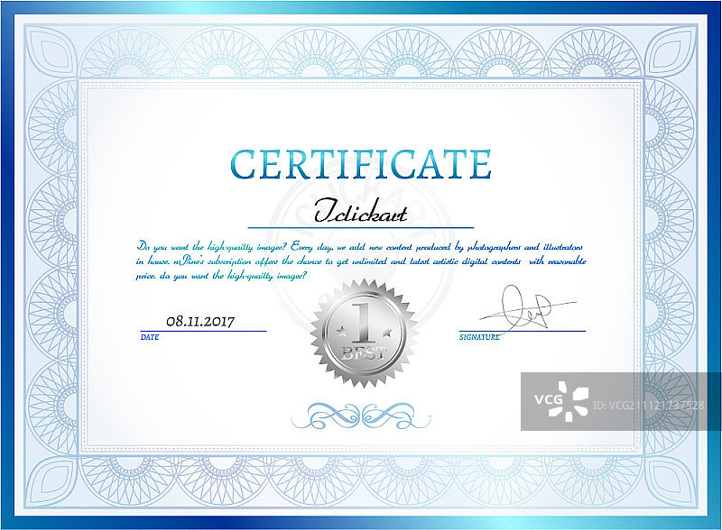 证书模板图片素材