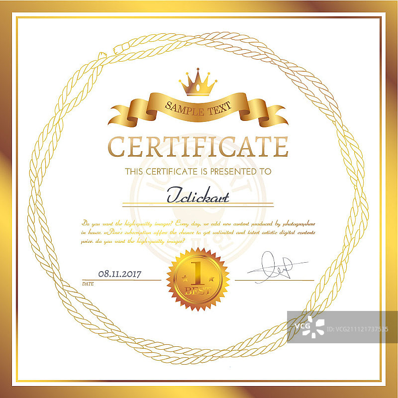 证书模板图片素材