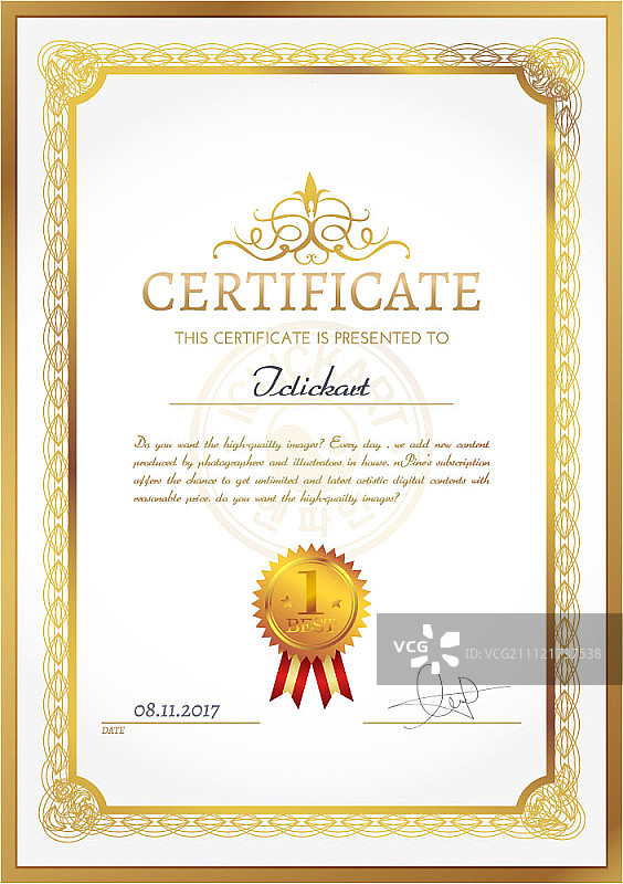 证书模板图片素材