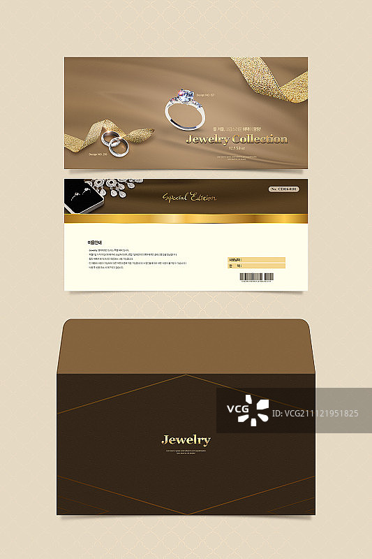 优惠券手册004图片素材