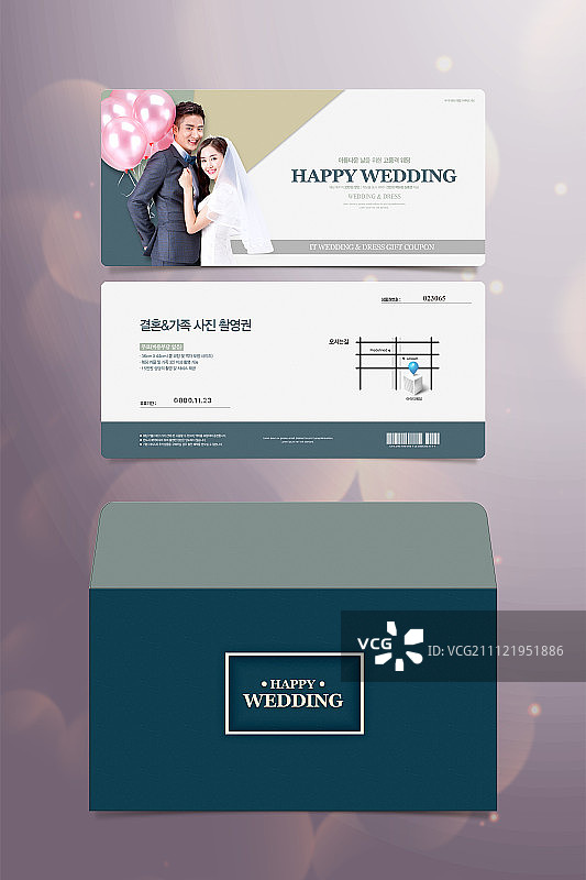 优惠券图片素材