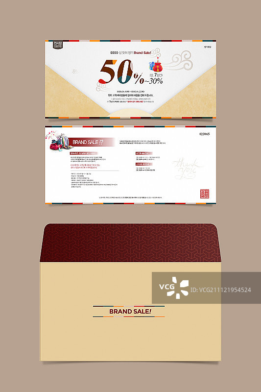 优惠券手册034图片素材