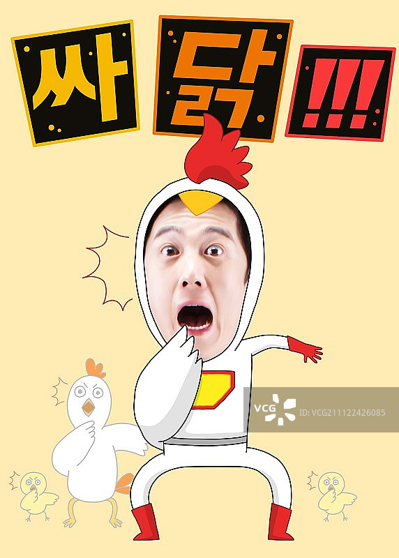 卡通事件010图片素材