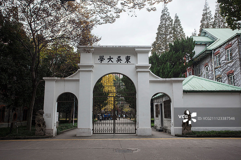 江苏省苏州大学图片素材
