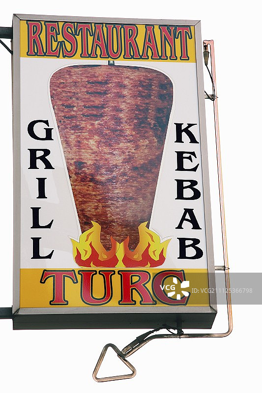 烤肉店招牌图片素材