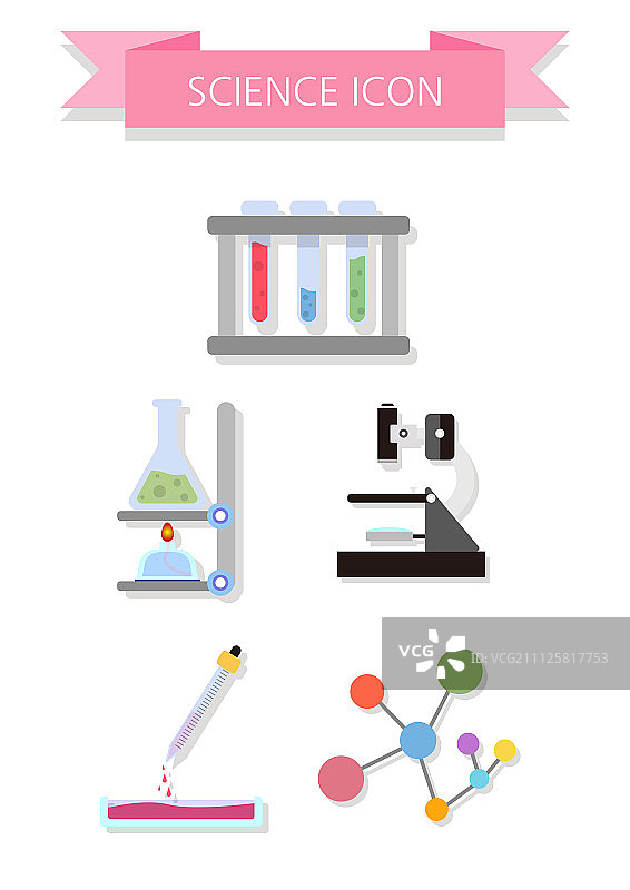 生活方式图标图片素材