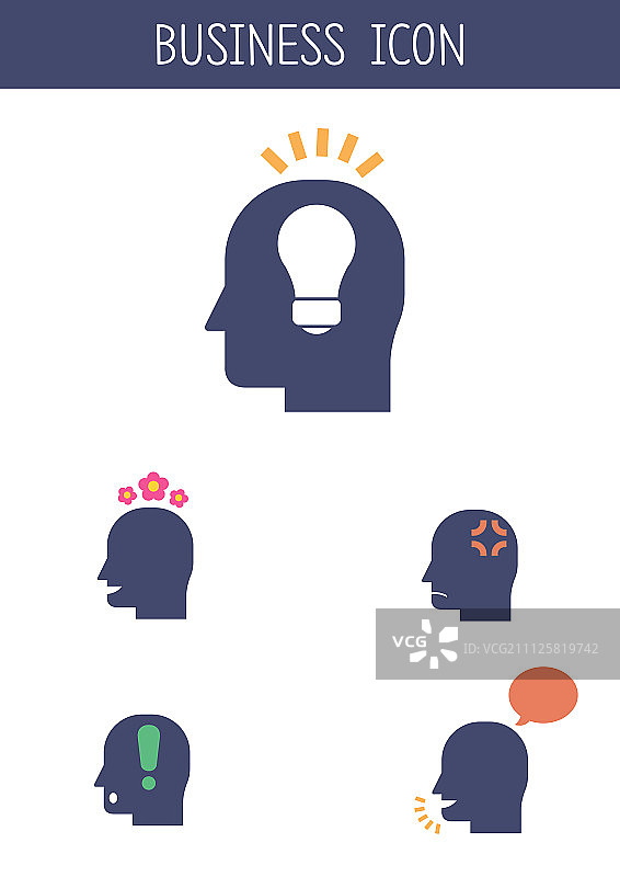 业务图标集图片素材