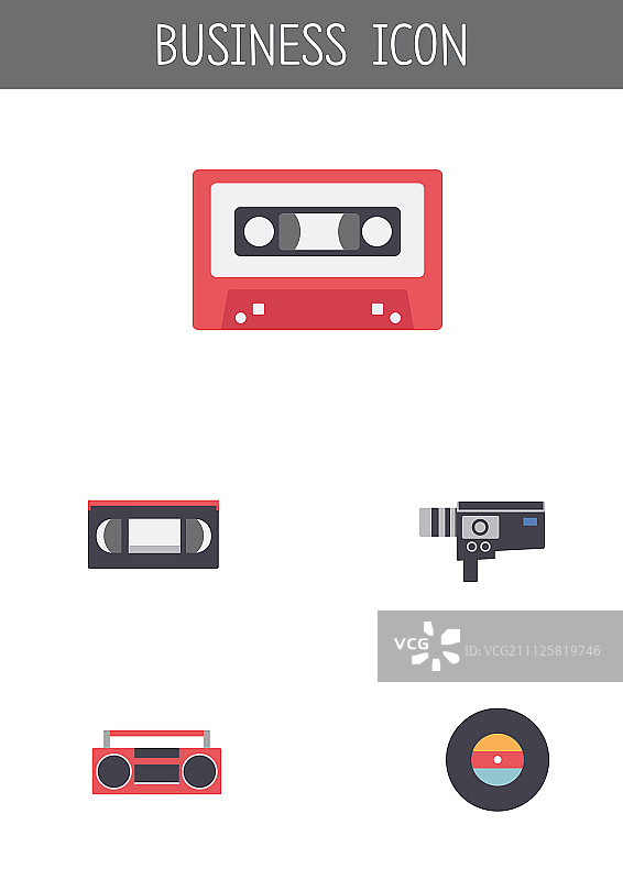 业务图标集图片素材