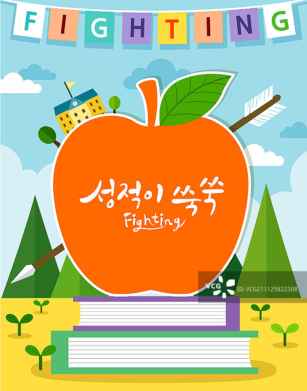 活动框架插图图片素材