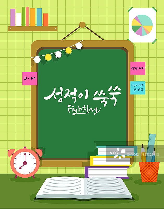 活动框架插图图片素材