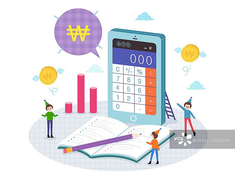 移动生活插画图片素材