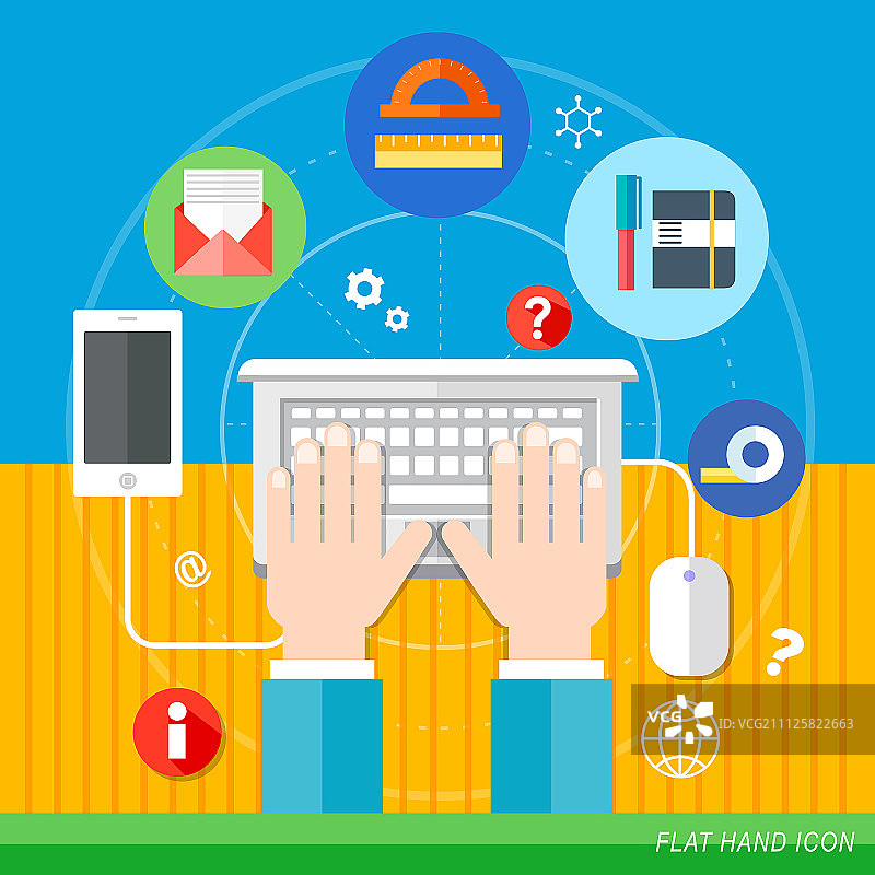 智能生活插画图片素材