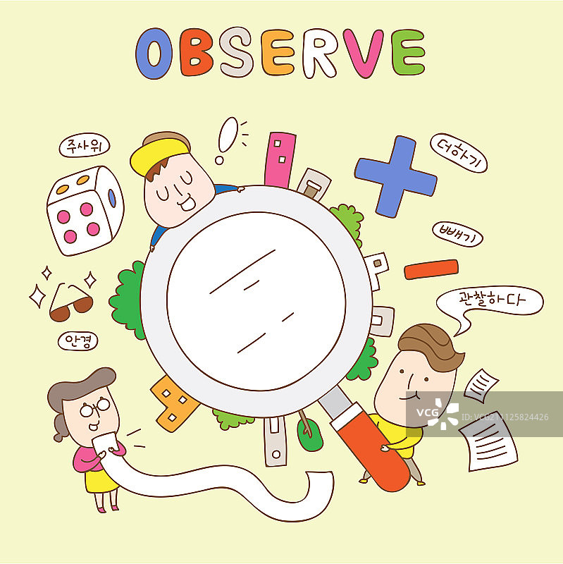 角色插画图片素材