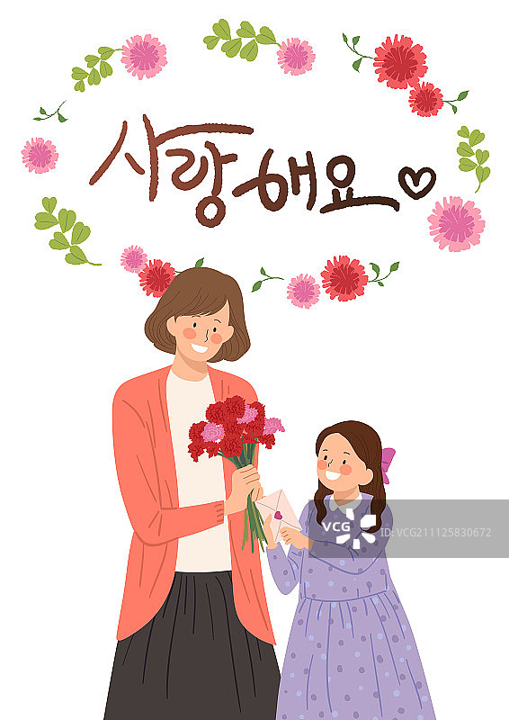 父母节图片素材