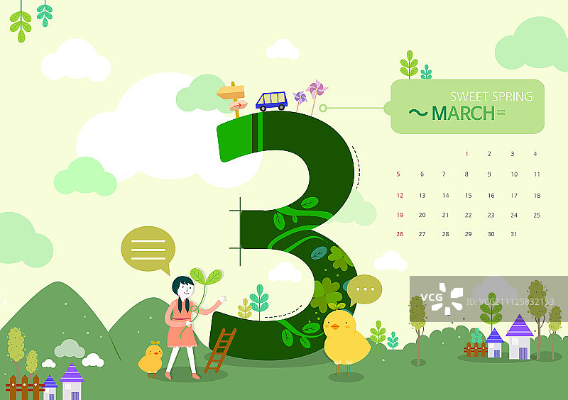 2017年日历插画图片素材