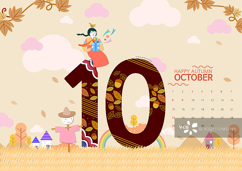 2017年日历插画图片素材