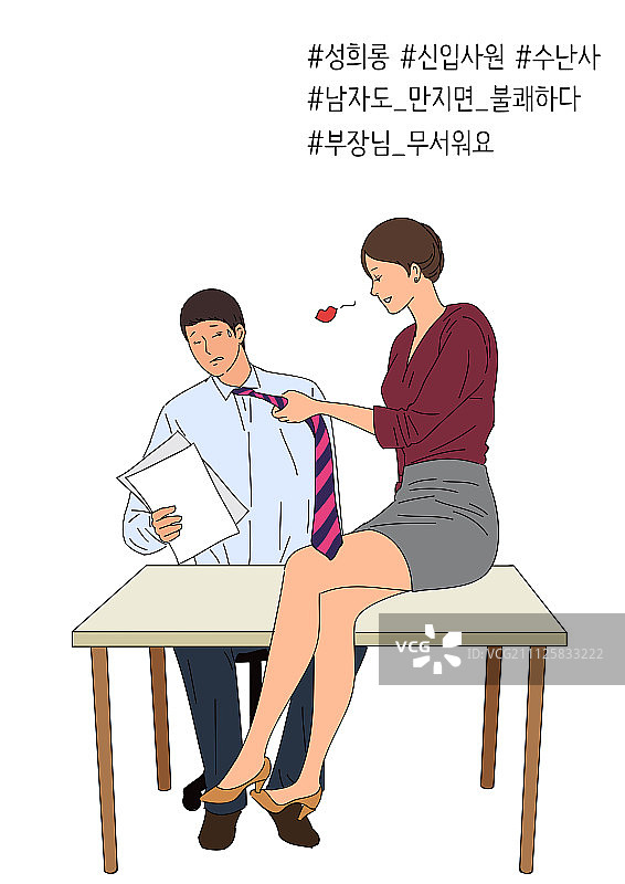 工作压力图片素材