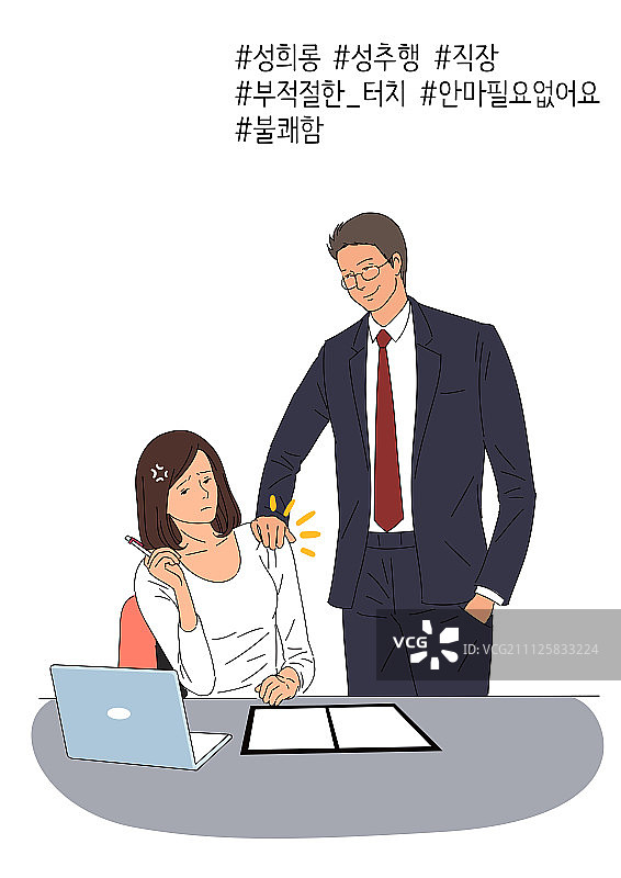 工作压力图片素材