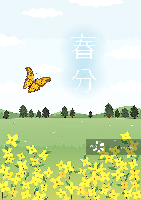 24节气插画图片素材