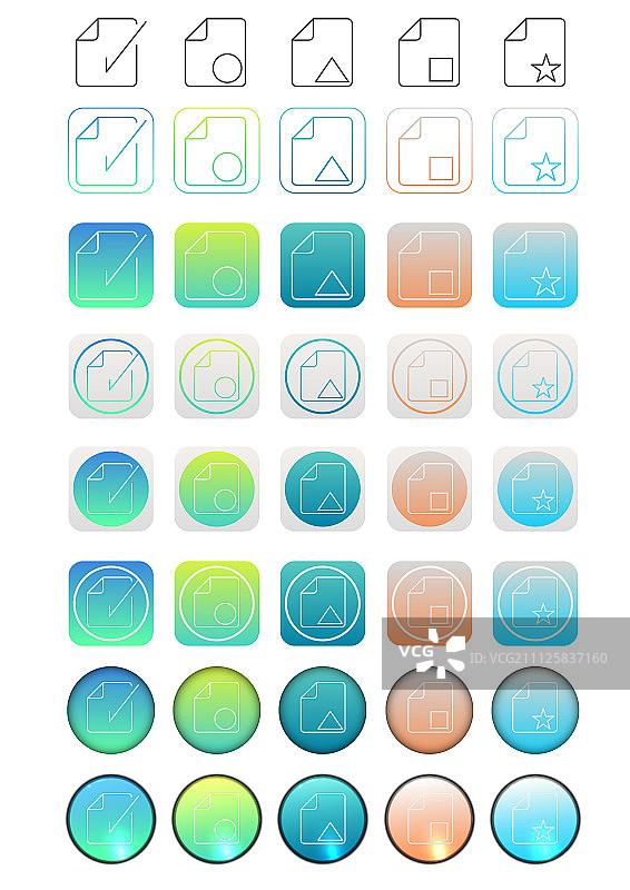 移动图标图片素材