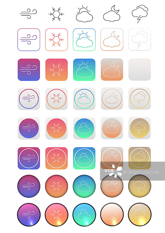 移动图标图片素材