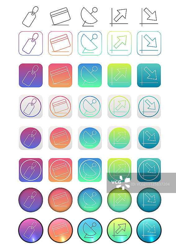 移动图标图片素材