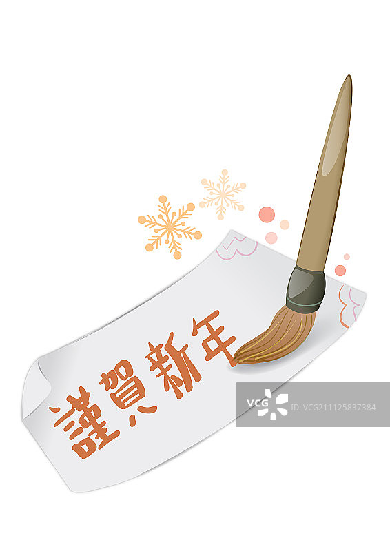 传统图标图片素材