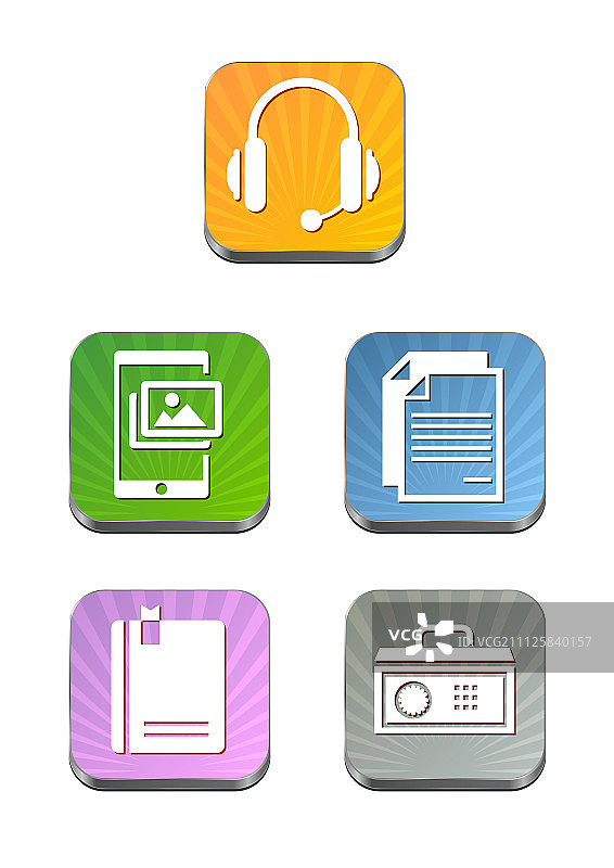 移动图标图片素材