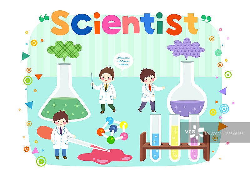 对未来充满希望的插画图片素材